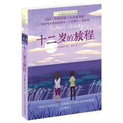 每日大赛吃瓜大赛最新入口